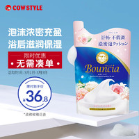 COW STYLE Bouncia系列 美肤沐浴乳 淡雅玫瑰花香 补充装400ml