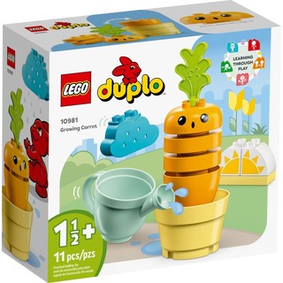 LEGO 乐高 Duplo得宝系列 10981 种萝卜
