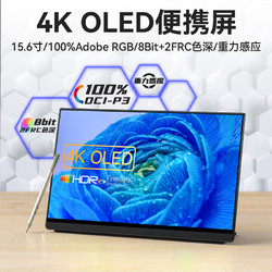 EHOMEWEI 一泓微 O3 15.6英寸OLED便携显示器（3840*2160、60Hz）