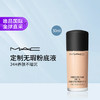 MAC 魅可 定制无瑕粉底液 SPF15无泵头 多色可选