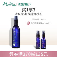 Melvita 欧舒丹蜜葳特(Melvita)金缕梅花香调理水200ml(喷雾型 补水爽肤水 修护稳定 保湿)