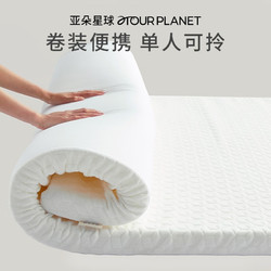 ATOUR PLANET 亚朵星球 记忆棉床垫软  90*190cm