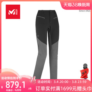 法国觅乐MILLET女款登山技术型快干裤户外弹力透气长裤女MIV7791