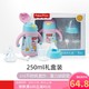 Fisher-Price 婴幼儿316抽真空保温杯250ml 礼盒装（奶嘴+鸭嘴+吸嘴）