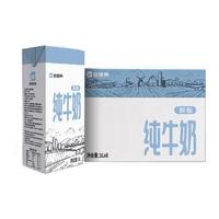 倍佳希 3.2g蛋白质 脱脂纯牛奶 1L*6盒