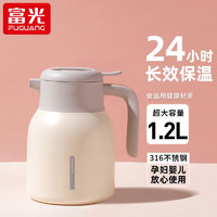 88VIP：富光 灵梦家居壶 米色 1200ml