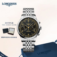 浪琴(Longines)瑞士手表 开创者系列 机械钢带男表 L29214566