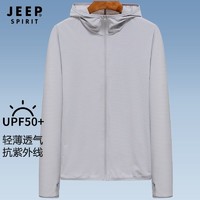 JEEP SPIRIT 吉普 JEEP 防晒衣UPF50+情侣款遮阳连帽外套男女款防晒皮肤风衣 LB1999 男款银灰