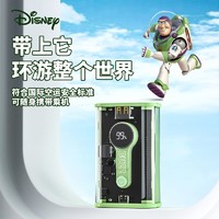 抖音超值购：Disney 迪士尼 联名充电宝巴斯光年透明大容量移动电源便携适用苹果安卓