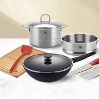 ZWILLING 双立人 锅具7件套