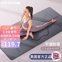 YOTTOY 英国天然橡胶防滑瑜伽垫183*68cm初学者加厚加宽加长健身垫男女加厚5mm
