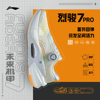李宁烈骏7PRO跑步鞋女鞋䨻beng2023新款专业保护跑鞋女士运动鞋