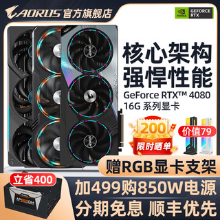 AORUS GIGABYTE 技嘉 RTX 3080Ti GAMING OC-12GB 魔鹰 显卡 12GB 黑色