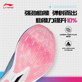 LI-NING 李宁 飞电3 ELITE丨中性款跑步鞋  ARMT035