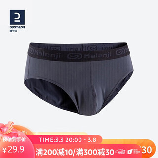 DECATHLON 迪卡侬 运动内裤男速干跑步防磨腿三角裤头RUNM灰色新老款XL 729220