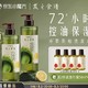 HAIR RECIPE 髮の食谱 冷萃茶柚 控油蓬松洗发水 530ml（赠无花果护发素 50g*2）