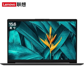 Lenovo 联想 笔记本电脑 六核锐龙旗舰版R5 15.6英寸高性能商用办公轻薄本 学生网课设计师电脑