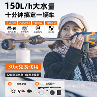 CARTOOL 卡儿兔 手持无线洗车机家用高压水泵水枪清洗机锂电池便携式洗车机