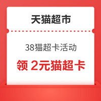 先领券再剁手：京东领9.9-9元优惠券！京喜领5-2元优惠券！