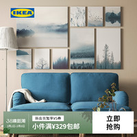 IKEA 宜家 GRONBY佳贝图片9件蓝色风景北欧简约创意装饰画现代