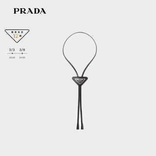 PRADA 普拉达 男士领带 奢侈品 免打结 徽标装饰Bolo 2IC027-ZO6-F0002 黑色 TU