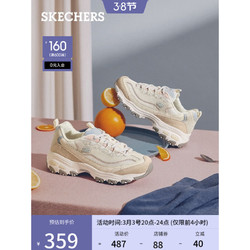 SKECHERS 斯凯奇 奶茶熊老爹鞋女士熊猫鞋季运动休闲鞋子跑步厚底增高 QQ豆乳/NAT-149238 38.5