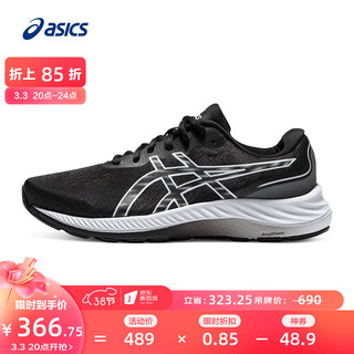 ASICS 亚瑟士 跑鞋女鞋回弹跑步训练型运动鞋 GEL-EXCITE 9 黑色/白色 37