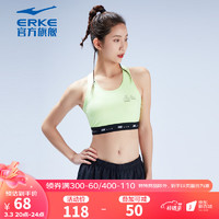 ERKE 鸿星尔克 女运动内衣束身吸汗健身瑜伽速干运动跑步bra 12222290300 夏柠檬 S