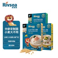 Rivsea 禾泱泱 麦分龄婴幼儿面条 无添加食用盐白砂糖 营养辅食 细面3盒（彩蔬+原味+香菇鸡肉）