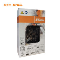 STIHL 斯蒂尔STIHL链条瑞士进口3621锯链72节适用MS382MS462油锯20寸导板