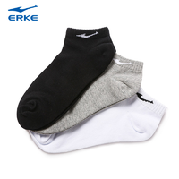 ERKE 鸿星尔克 运动袜棉质休闲透气短袜颜色随机不退换介意匆拍