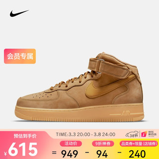 NIKE 耐克 Air Force 1 Mid '07 WB 男子休闲运动鞋 DJ9158-200 亚麻/橡皮浅褐/黑/麦黄 43