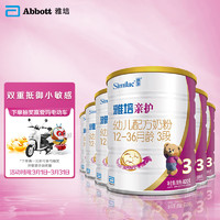 Abbott 雅培 亲护系列 幼儿特殊配方奶粉 国行版 3段 820g*6罐