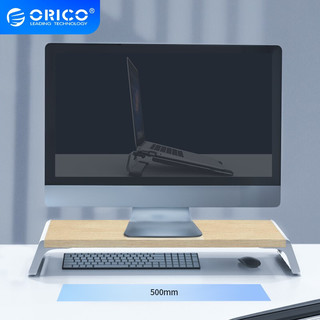 ORICO 奥睿科 电脑显示器增高架 木纹置物支架 桌面键盘收纳架 显示器底座 原木色