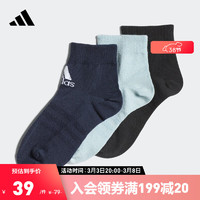 adidas 阿迪达斯 官方男小童新款舒适运动袜子HF4716 淡灰/黑色/传奇墨水蓝 KXL