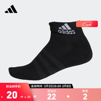 adidas 阿迪达斯 官方男女运动脚踝袜子DZ9368 黑色/黑色/白 L