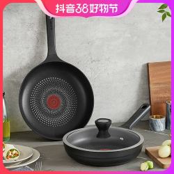 supor 苏泊尔 意式红点轻铸铝煎锅无油烟聚油底不粘锅耐磨
