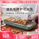 Bear 小熊 电烤炉家用自助烧烤炉烤肉羊肉串韩式小型多功能室内大号方形