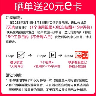 NPC 23.8英寸 IPS 2K办公显示器 旋转升降 内置音箱Type-C低蓝光 影音设计剪辑液晶电脑显示屏