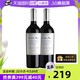  Cono Sur 柯诺苏 珍藏系列赤霞珠红葡萄酒2支装进口正品智利红酒　