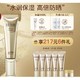 有券的上：ELIXIR 怡丽丝尔 优悦活颜柔滑防护精华乳防晒霜35ml SPF50+ PA++++ 通勤防晒