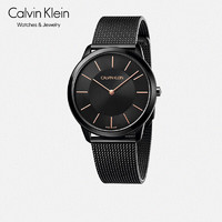 Calvin Klein CK凯文克莱（Calvin Klein）Minimal 系列延伸款 黑盘玫瑰金指针男士石英表 K3M21421（表盘:40MM）