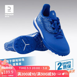 DECATHLON 迪卡侬 儿童TF碎钉魔术贴款足球鞋蓝色34 215mm4670192