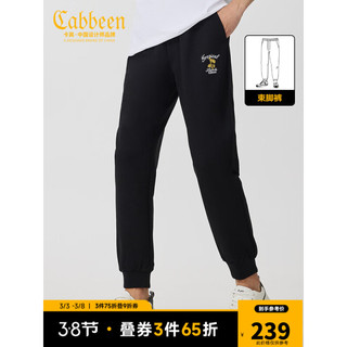 Cabbeen 卡宾 蒲公英刺绣运动裤束脚卫裤 煤黑色01 52/180/XL