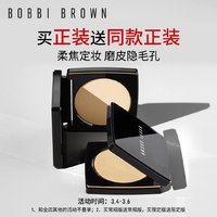 BOBBI BROWN 羽柔蜜粉饼 10g