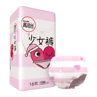 kotex 高洁丝 少女裤型卫生巾 16条装