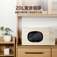 QCOOKER 圈厨 复古微波炉家用小型机械式大容量杀菌多功能转盘旋钮20L旋转