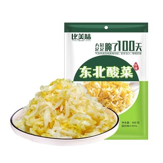 Bimeiwei 比美味 正宗东北酸菜丝 500g*2袋