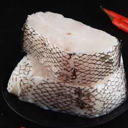 新鲜冷冻深海鳕鱼段1斤