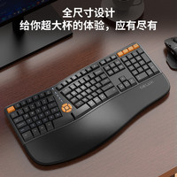DeLUX 多彩 GM905人体工学键盘无线蓝牙双模全键静音曲面办公通用USB键盘